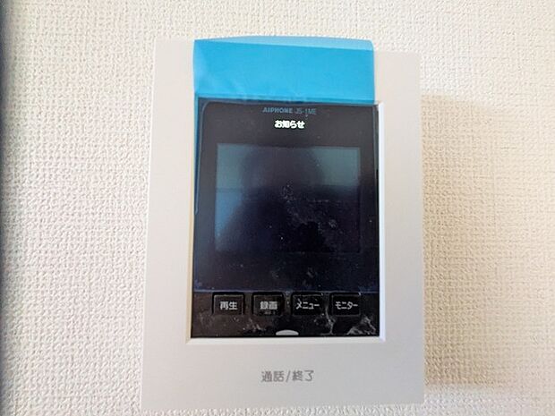 ＴＶモニター付インターホンでセキュリティ面にも配慮。 