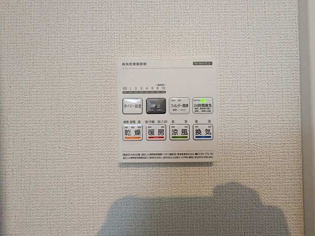 バスユニット1坪タイプ、浴室乾燥機、手すり付き。 