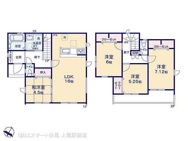 図面と異なる場合は現況を優先