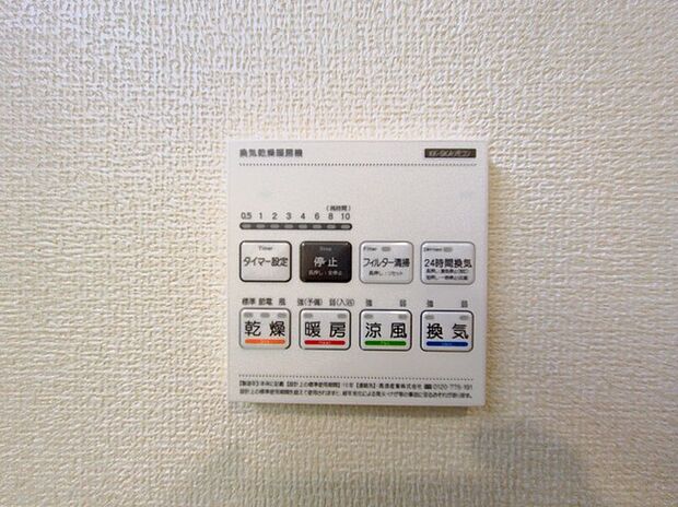 空気もこもらず、いつもクリーンな浴室乾燥機付。 