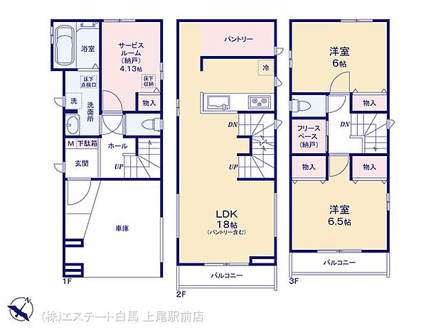 図面と異なる場合は現況を優先