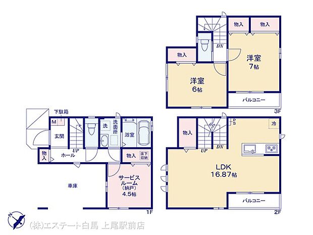図面と異なる場合は現況を優先