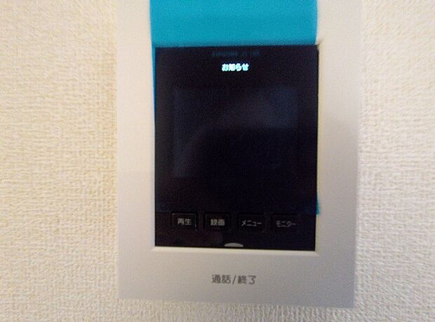 ＴＶモニター付インターホンでセキュリティ面にも配慮。 