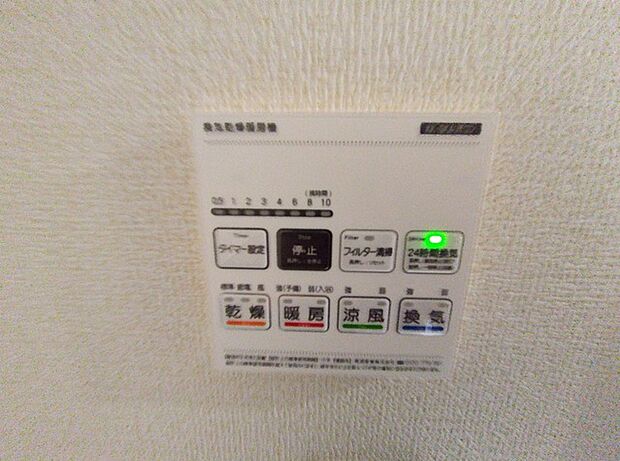 お洗濯ものもカラッと乾くのがうれしい、浴室乾燥機。換気機能も良好なので、その快適さにびっくりすると思います。 