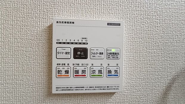 空気もこもらず、いつもクリーンな浴室乾燥機付。