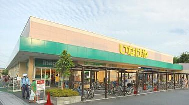 いなげや 北本駅前店(1200m)