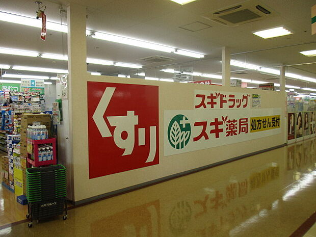 スギ薬局日進町店（570m）
