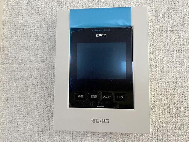 TVモニター付インターホンでセキュリティ面にも配慮。