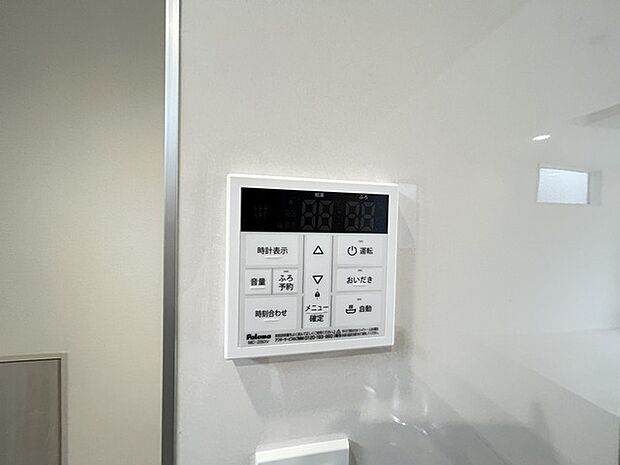 ここから追い炊きも湯張りもワンプッシュ。 