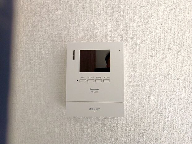 ＴＶモニター付インターホンでセキュリティ面にも配慮。 