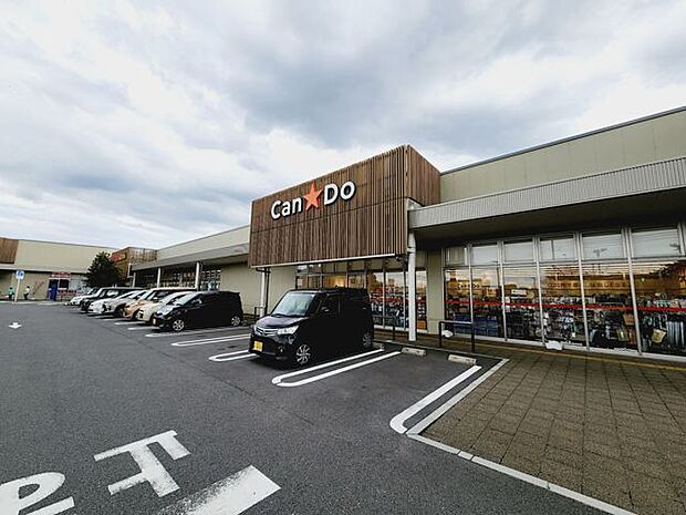 キャンドゥ フレスポ桶川店(1090m)