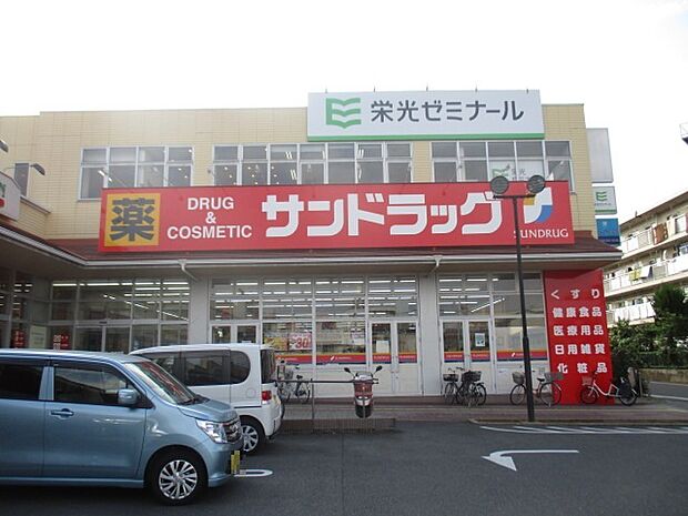 サンドラック日進店（840m）