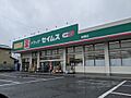 ドラッグストア...