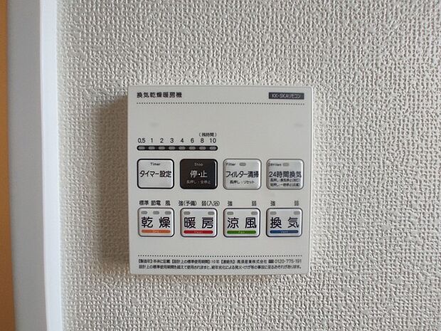 空気もこもらず、いつもクリーンな浴室乾燥機付。