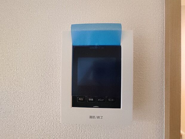 お一人の時でも安心のモニター付きインターホン 