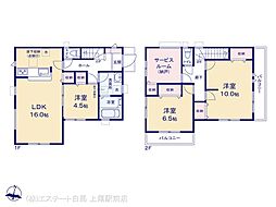 埼玉県鶴ヶ島市大字脚折