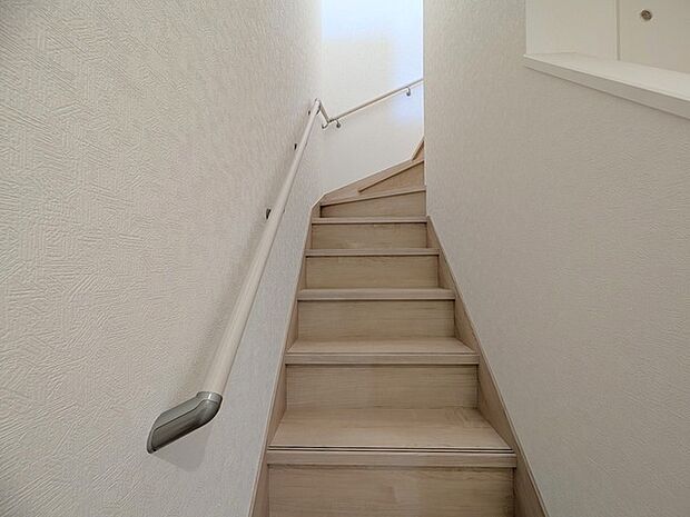 安心安全な手すり付き階段