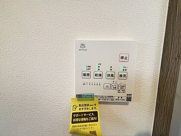 空気もこもらず、いつもクリーンな浴室乾燥機付。