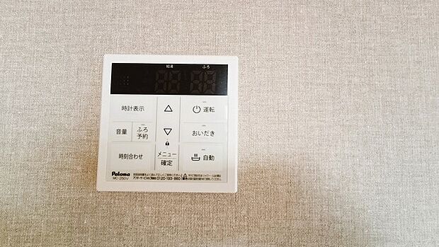 ここから追い炊きも湯張りもワンプッシュ。 