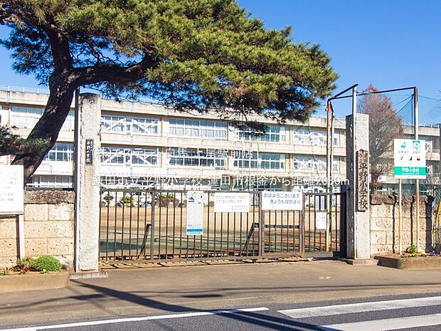 蓮田市立平野小学校（2080m）