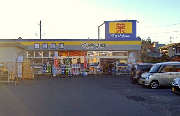 マツキヨ七里店(490m)