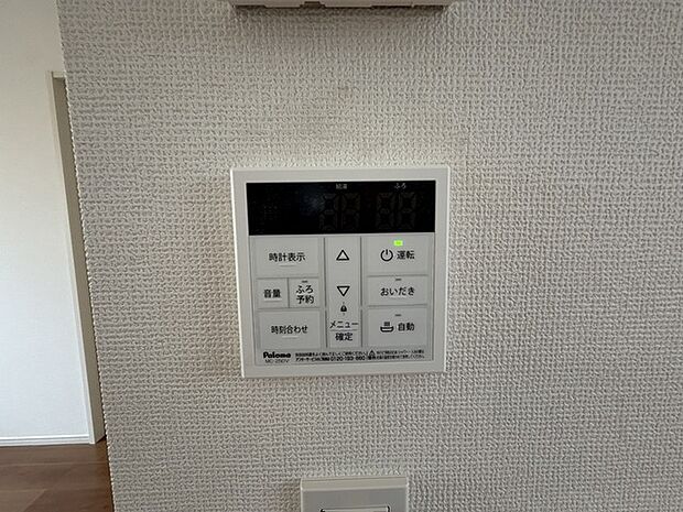 キッチンからボタンでピッとワンプッシュでお風呂が沸かせます。