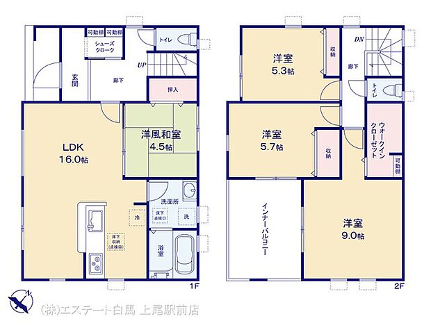 図面と異なる場合は現況を優先