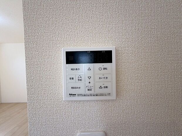 ここから追い炊きも湯張りもワンプッシュ。