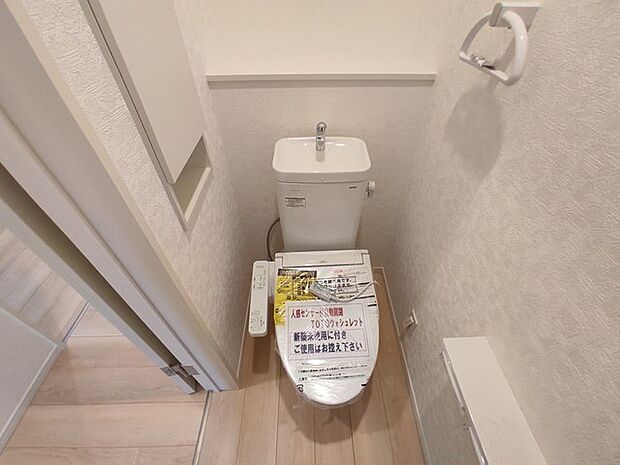 注目度の高いお手洗い。ちゃんとウォシュレット機能ついてます。 