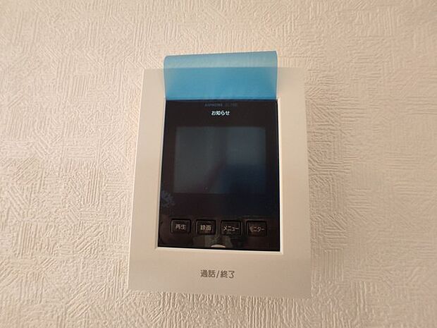 安全・ 安心・便利なTVモニター付インターホン。
