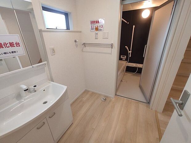 ランドリースペース 