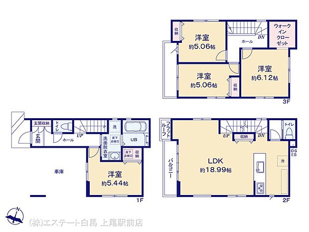 図面と異なる場合は現況を優先
