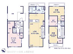 さいたま市大宮区土手町1丁目