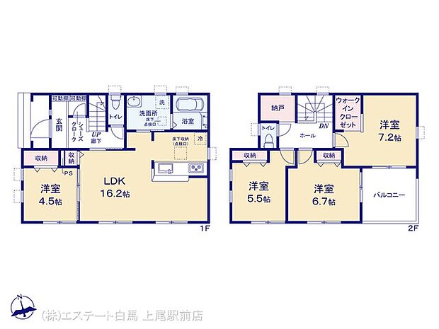 図面と異なる場合は現況を優先