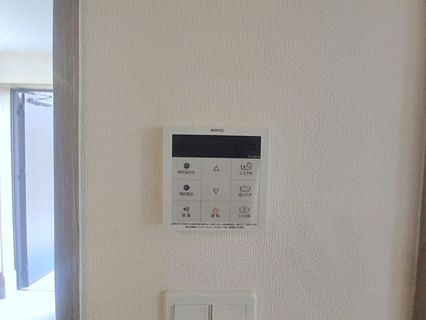 ここから追い炊きも湯張りもワンプッシュ。