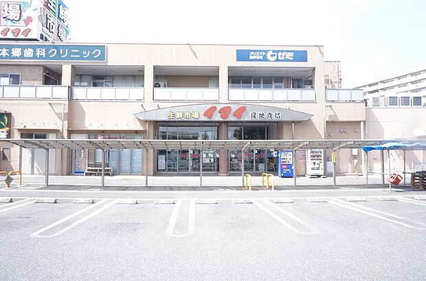イマイ生鮮市場(360m)