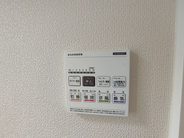 空気もこもらず、いつもクリーンな浴室乾燥機付。 