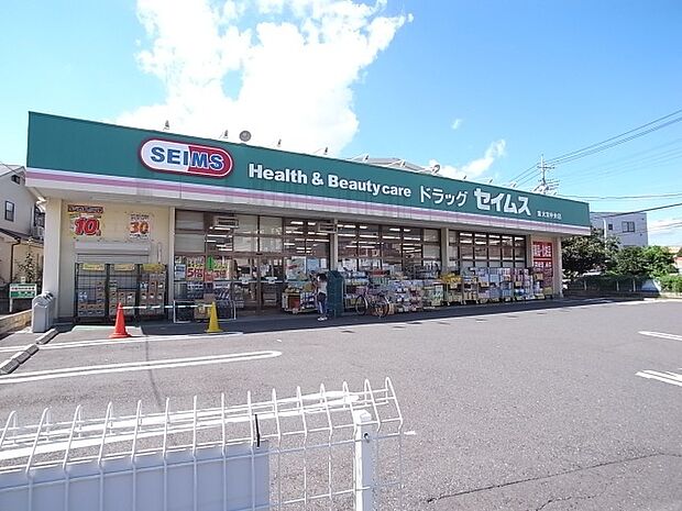 ドラックセイムス東大宮西口店(1200m)