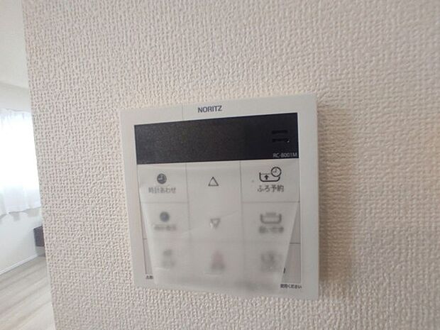 ここから追い炊きも湯張りもワンプッシュ。