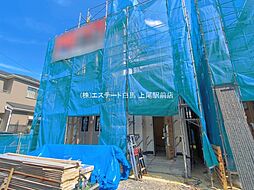 埼玉県上尾市浅間台３丁目