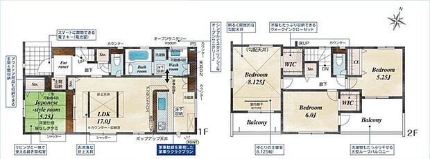 図面と現況が異なる場合は現況を優先させていただきます。