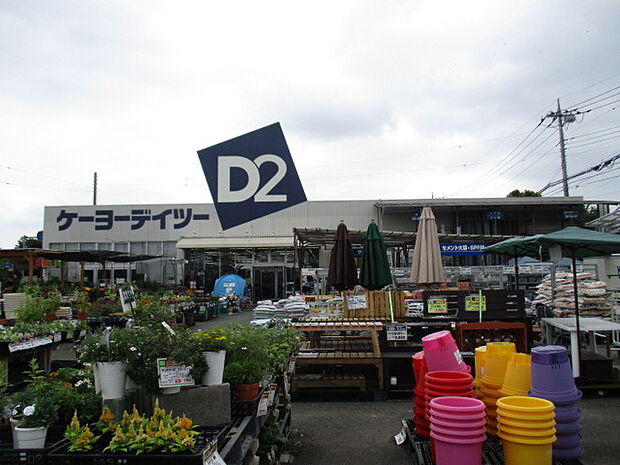 ケーヨーデイツー上尾（520m）