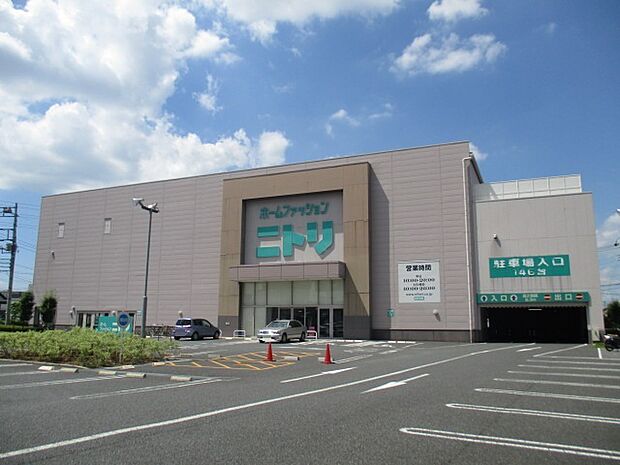 ニトリ桶川店（1250m）