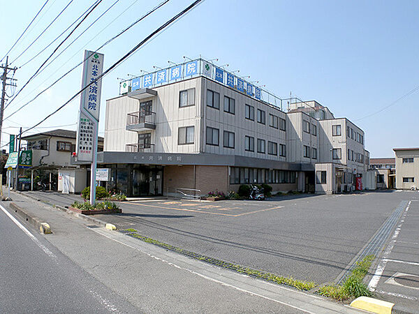 北本共済病院（750m）