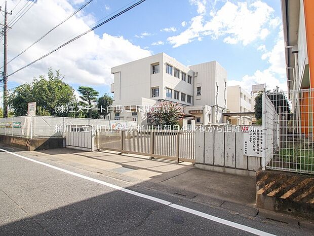 桶川市立朝日小学校（760m）