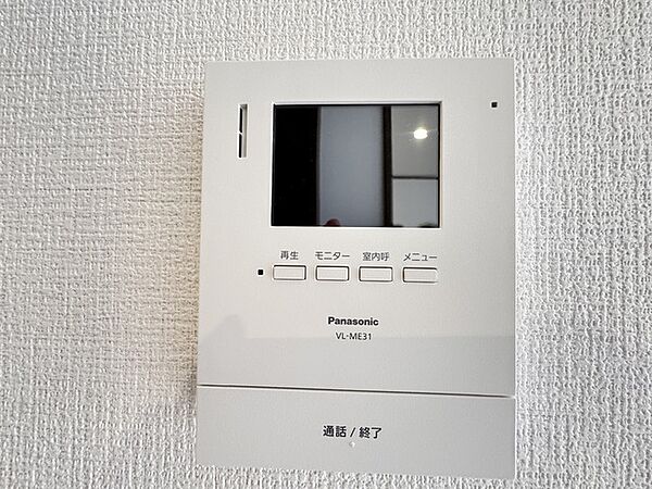ＴＶモニター付インターホンでセキュリティ面にも配慮。