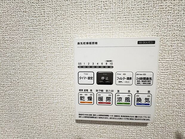 空気もこもらず、いつもクリーンな浴室乾燥機付。