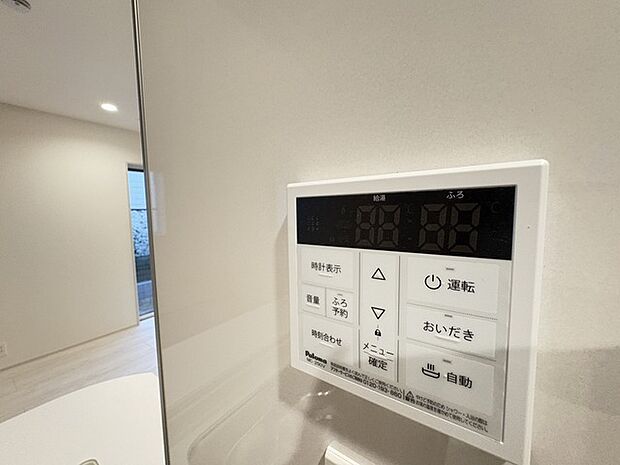 ここから追い炊きも湯張りもワンプッシュ。 
