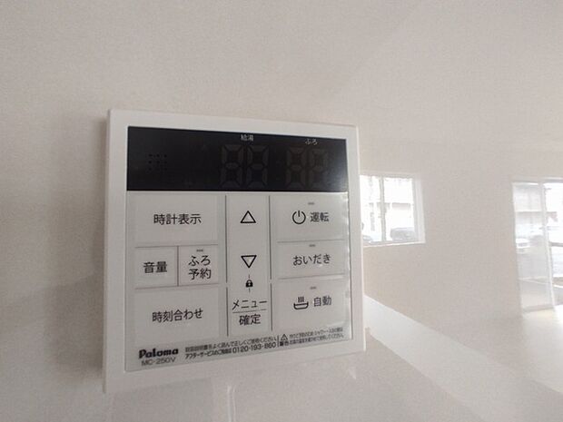 ここから追い炊きも湯張りもワンプッシュ。