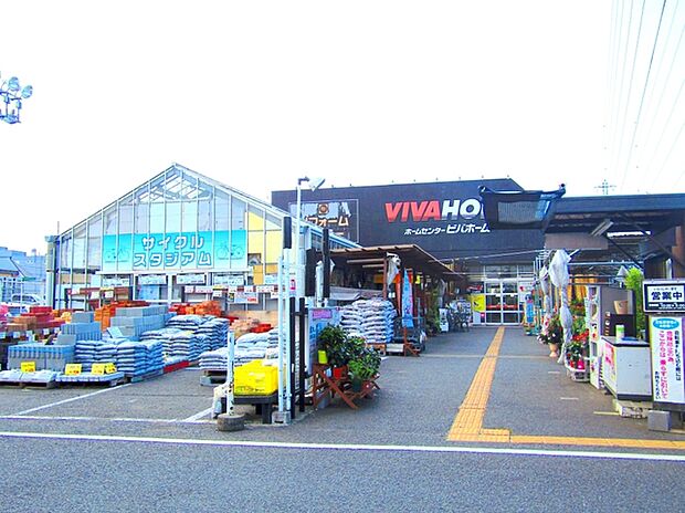 ビバホーム上尾店(450m)